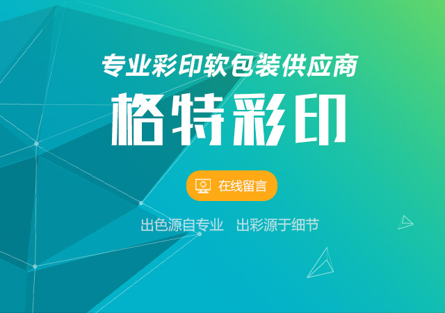 完美官网_完美（中国）
网站上线